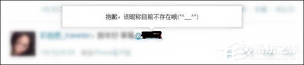新浪微博怎么注銷？如何徹底注銷新浪微博？