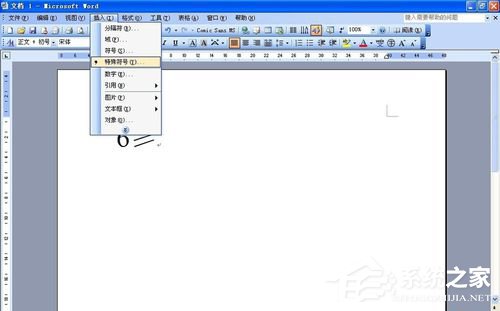 Word大于等于號(hào)怎么打?如何輸入大于等于符號(hào)?