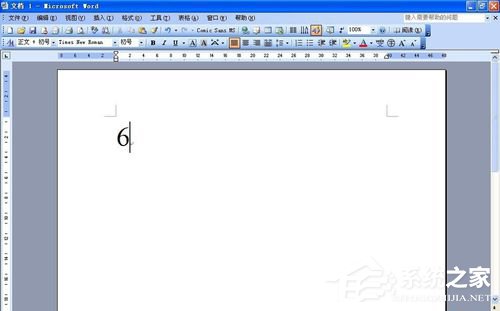 Word大于等于號(hào)怎么打?如何輸入大于等于符號(hào)?