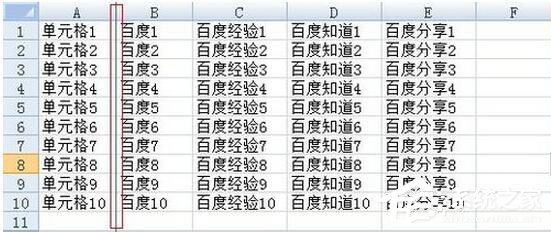 Excel2007如何凍結(jié)窗口？