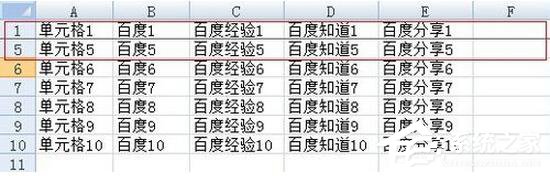 Excel2007如何凍結(jié)窗口？