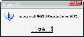 百度音樂盒打不開怎么辦？百度音樂盒打不開的解決辦法