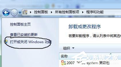 百度音樂盒不能播放怎么辦？百度音樂盒不能播放的解決方法