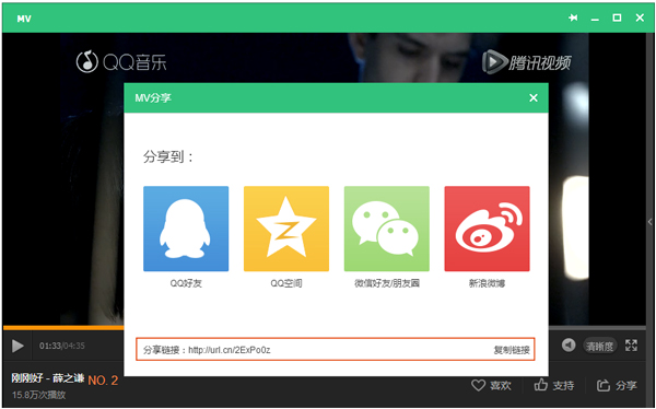 QQ音樂MV怎么下載？下載QQ音樂MV的具體操作