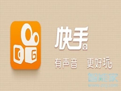 快手怎么去掉抖音圖標(biāo)