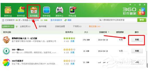 為什么搜狗輸入法不能用？WinXP修復(fù)搜狗輸入法的方法