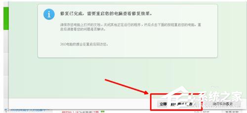 為什么搜狗輸入法不能用？WinXP修復(fù)搜狗輸入法的方法