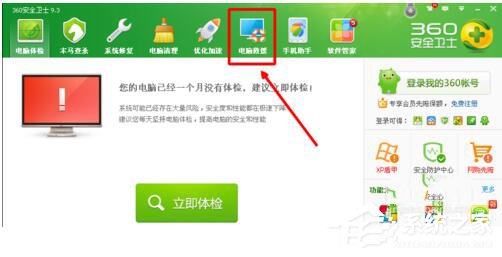 為什么搜狗輸入法不能用？WinXP修復(fù)搜狗輸入法的方法