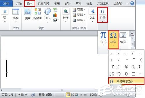 如何在Word中打鉤？在Word中打鉤的方法