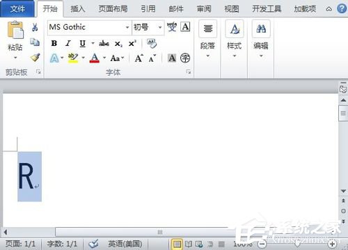 如何在Word中打鉤？在Word中打鉤的方法