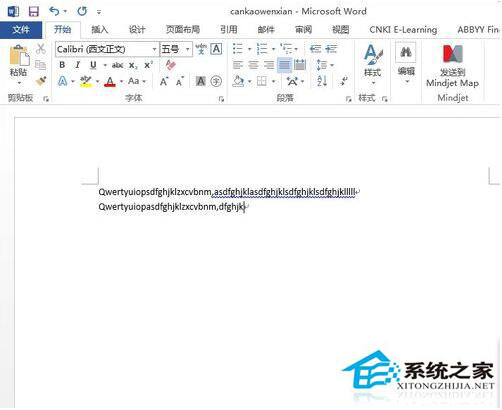 Word不能輸入漢字怎么辦？Word不能輸入漢字解決方法