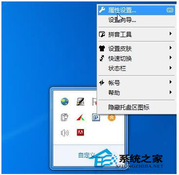 Word不能輸入漢字怎么辦？Word不能輸入漢字解決方法
