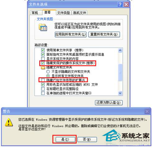 WinXP打開Word提示“對(duì)話框打開時(shí)命令無(wú)法執(zhí)行”怎么辦？