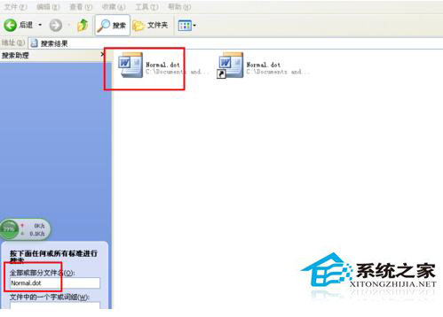 WinXP打開Word提示“對(duì)話框打開時(shí)命令無(wú)法執(zhí)行”怎么辦？