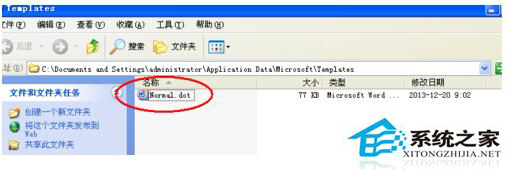 WinXP打開Word提示“對(duì)話框打開時(shí)命令無(wú)法執(zhí)行”怎么辦？