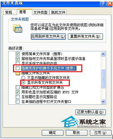 WinXP打開Word提示“對(duì)話框打開時(shí)命令無(wú)法執(zhí)行”怎么辦？