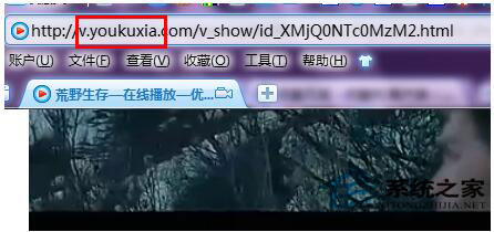 優酷視頻怎么下載？優酷視頻下載方法