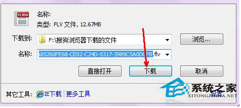 優酷視頻怎么下載？優酷視頻下載方法