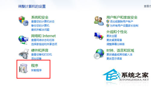 Win7系統excel打不開怎么辦？Win7系統excel打不開怎么修復？