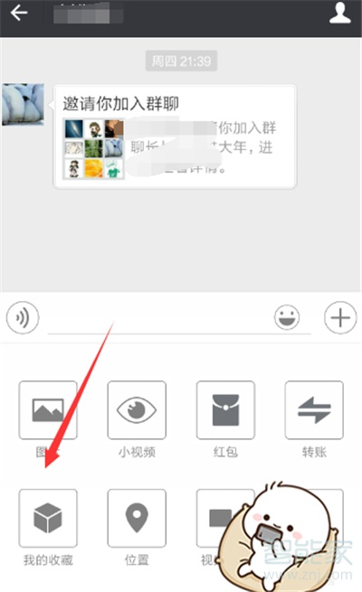 微信視頻時(shí)間過長(zhǎng)發(fā)不出去怎么辦