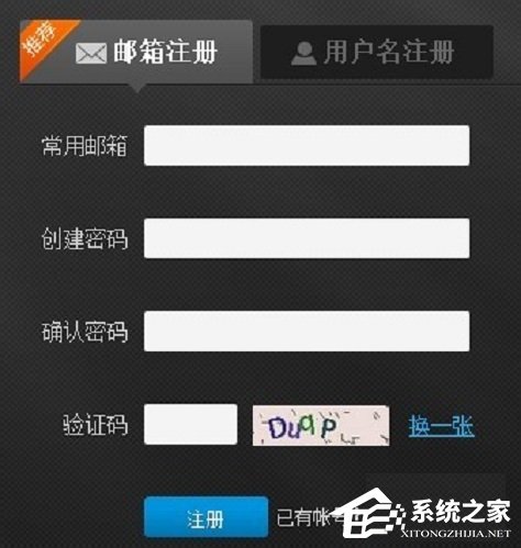 PPTV怎么下載視頻？PPTV下載視頻的簡單方法