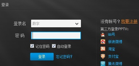 PPTV怎么下載視頻？PPTV下載視頻的簡單方法