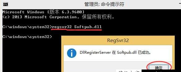 Win10專業(yè)版提示錯(cuò)誤代碼0x80004005要怎么解決？