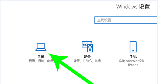 Win10電腦怎么轉移c盤文件?
