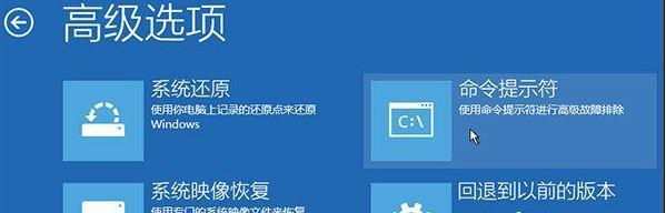 Win10電腦強制關機后無法正常啟動怎么辦？