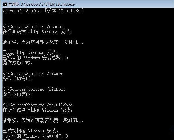 Win10電腦強制關機后無法正常啟動怎么辦？