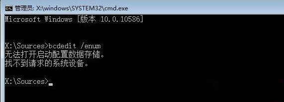 Win10電腦強制關機后無法正常啟動怎么辦？