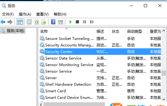 Win10專業版安全中心服務無法啟動?win10安全中心打不開怎么辦？