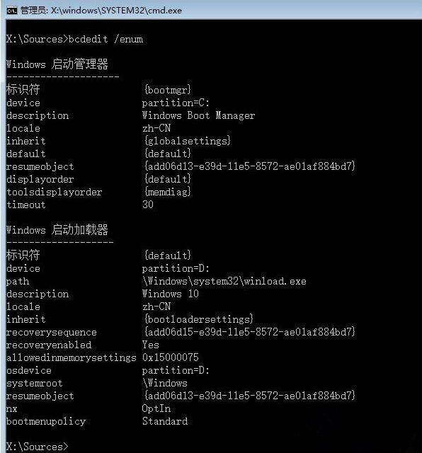 Win10電腦強制關機后無法正常啟動怎么辦？