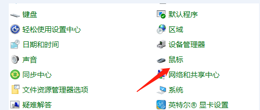 win10電腦怎么調(diào)節(jié)鼠標(biāo)靈敏度？
