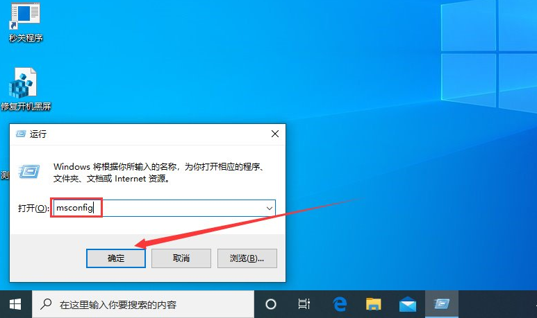 Win10專業(yè)版系統(tǒng)任務(wù)欄無反應(yīng)？win10任務(wù)欄假死修復(fù)方法