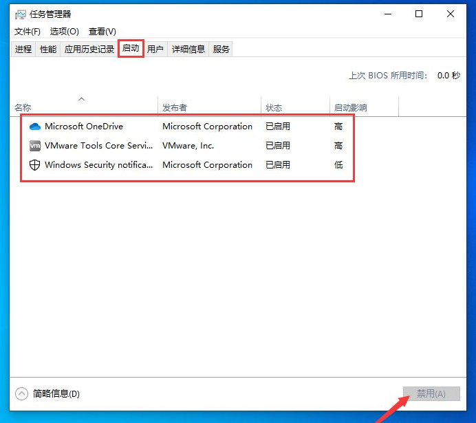 Win10專業(yè)版系統(tǒng)任務(wù)欄無反應(yīng)？win10任務(wù)欄假死修復(fù)方法