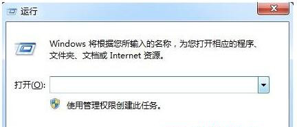 Win7旗艦版系統按F1不能啟動windows幫助和支持怎么辦？