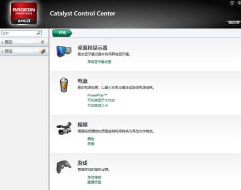 Win7旗艦版打開瀏覽器藍(lán)屏錯(cuò)誤igdpmd64.sys怎么辦