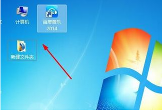 Win7旗艦版怎么改變桌面圖標大??？