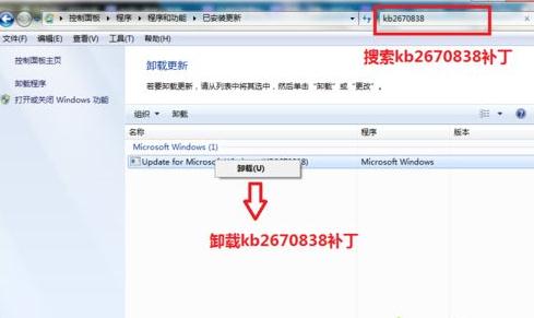 Win7旗艦版打開瀏覽器藍(lán)屏錯(cuò)誤igdpmd64.sys怎么辦