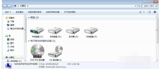 Win7旗艦版怎么改變桌面圖標大小？