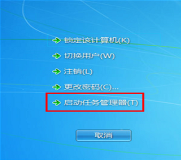 Win7旗艦版桌面的圖標不見了怎么辦？