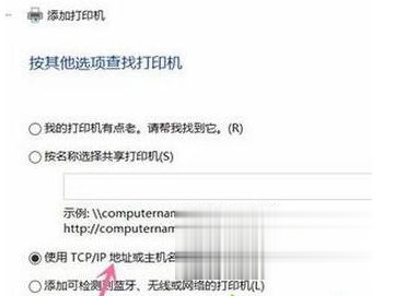 Win10專業版搜索不到共享打印機怎么辦？Win10專業版搜索不到共享打印機解決辦法