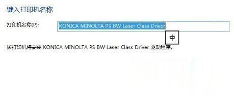 Win10專業版搜索不到共享打印機怎么辦？Win10專業版搜索不到共享打印機解決辦法