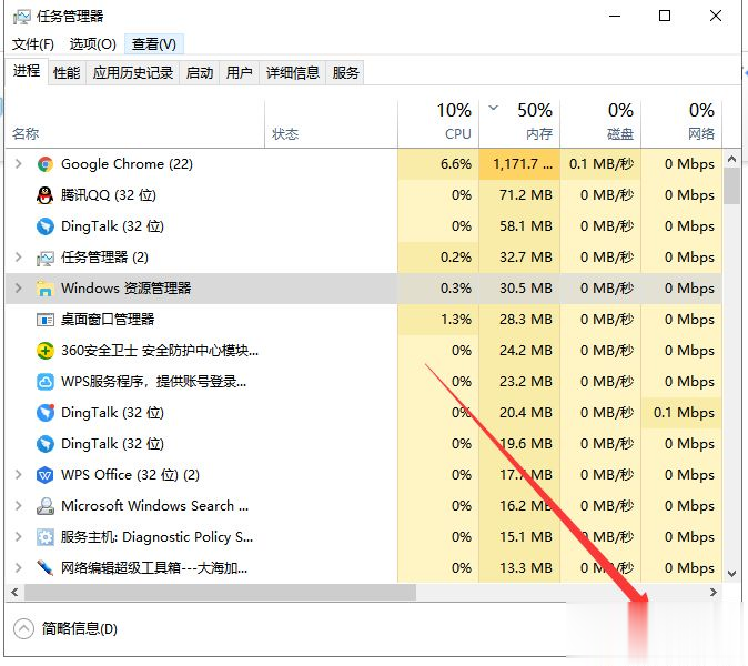 Win10專業(yè)版桌面假死怎么解決？Win10專業(yè)版桌面假死三種處理方法