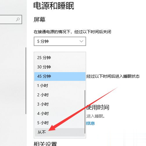 Win10專業(yè)版桌面假死怎么解決？Win10專業(yè)版桌面假死三種處理方法