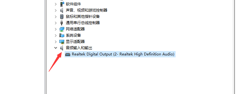 win10專業(yè)版聲卡驅動正常但沒聲音要怎么解決