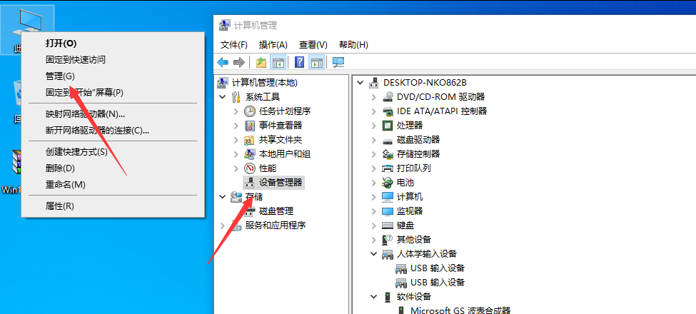 win10專業(yè)版聲卡驅動正常但沒聲音要怎么解決