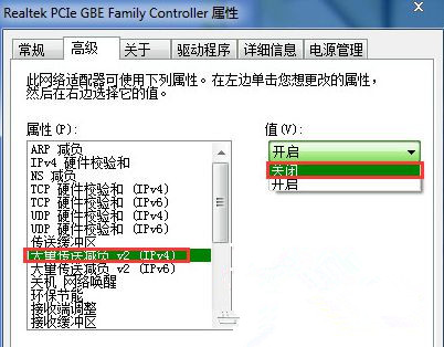 Win7旗艦版訪問(wèn)共享文件夾速度特別慢怎么辦？