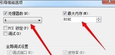 Win7旗艦版開機超級慢怎么解決？